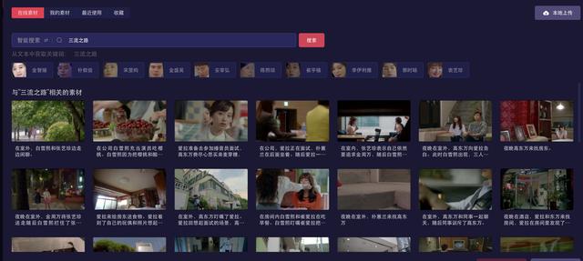 四虎免费在线观看白丝 几十张照片合成短视频的软件免费，图片合成短视频的软件？