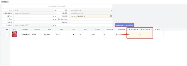 丝袜足交福利网址视频 电商仓库操作工是做什么的，电商仓库什么岗位比较轻松？