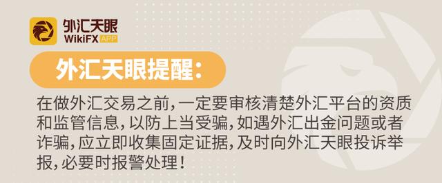 探花流出视频在线观看 tr外汇平台最新消息襄阳（最新TR外汇平台消息）