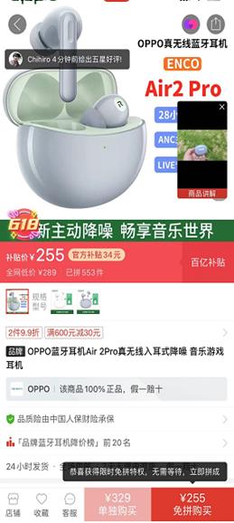 探花流出视频在线观看 京东比价怎么用白条付款，京东比价在哪里？