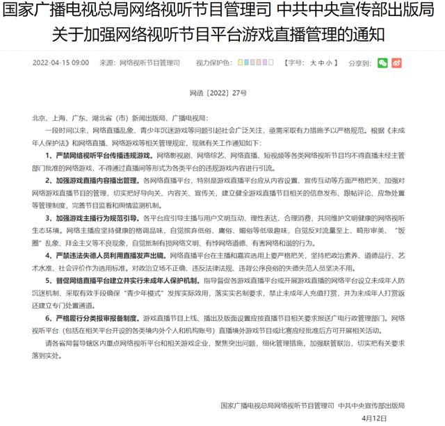 探花流出视频在线观看 switch如何直播游戏（怎么用手机直播switch游戏）