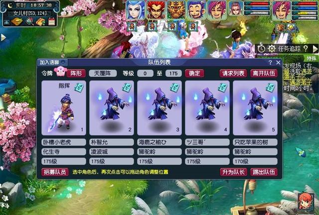 四虎免费在线观看白丝 梦幻最新五开赚钱攻略，梦幻西游五开打图一天能赚多少钱？