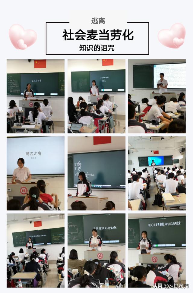 丝袜足交福利网址视频 有关积累的议论文素材（积累议论文写作素材人物事例）