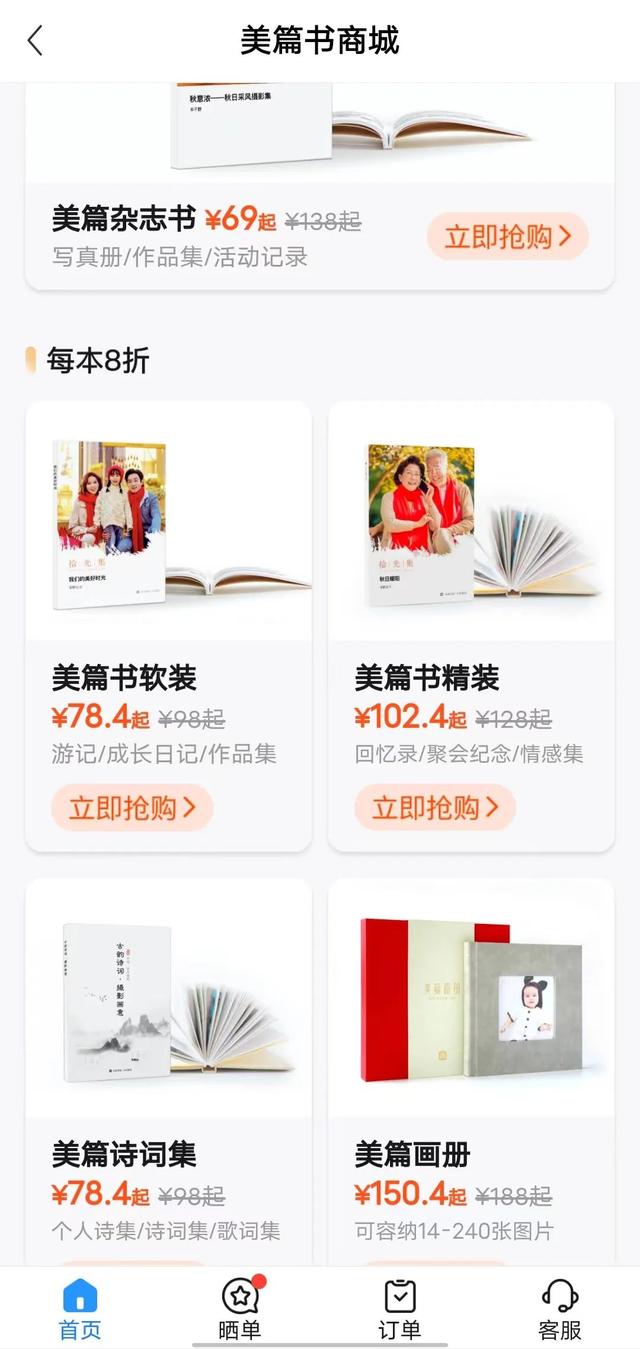 四虎免费在线观看白丝 小红书一般都是哪些人在用啊呢（小红书都是些什么人在用）