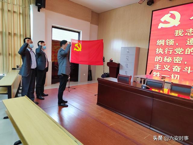 丝袜足交福利网址视频 党员转正程序流程，党员转正程序流程图？