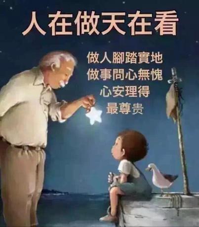 四虎免费在线观看白丝 黑色赚钱的网站有哪些啊，赚钱黑色平台？