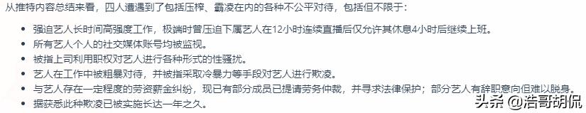 探花流出视频在线观看 虚拟主播java（java）