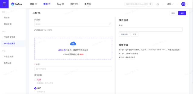 四虎免费在线观看白丝 创业团队组织架构及分工图（创业团队的分工组成）