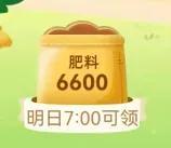 四虎免费在线观看白丝 淘宝农场红包可以叠加使用吗，淘宝农场红包退回后会返回吗？