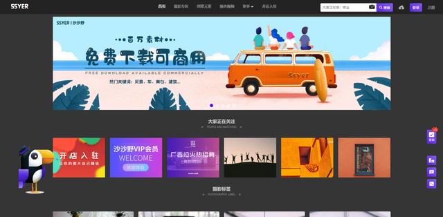 丝袜足交福利网址视频 影视素材免费下载网站推荐大全（影视素材免费下载网站推荐一下）