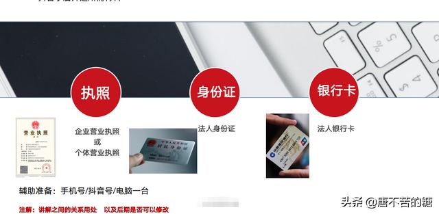 探花流出视频在线观看 抖音商家版登录入口网址（抖音商家版登录入口下载）