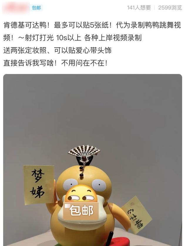 探花流出视频在线观看 有没有兼职做鸭子的，兼职做鸭子是什么意思？