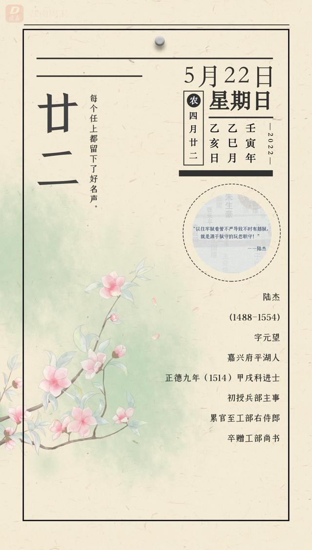 四虎免费在线观看白丝 八字特殊格局庚寅日（庚寅日丁亥时格局）