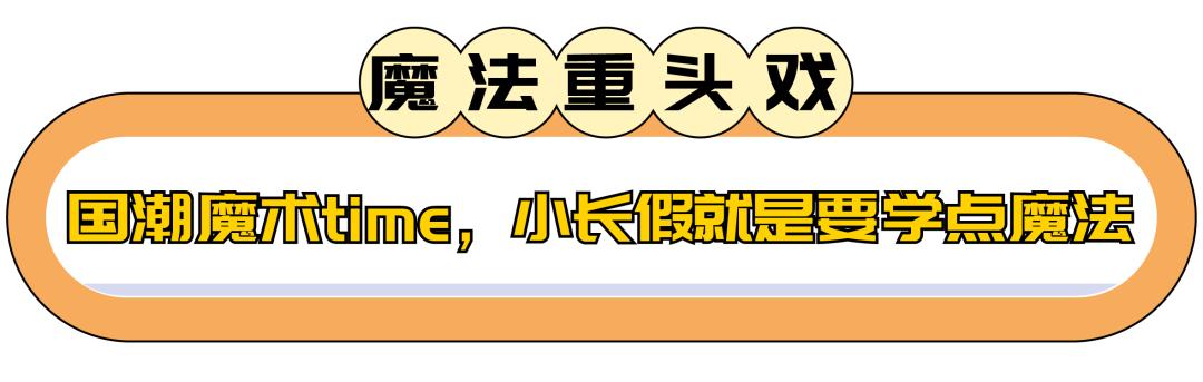 四虎免费在线观看白丝 苏州乐园游乐项目要钱吗知乎，苏州乐园游乐项目要钱吗多少钱？