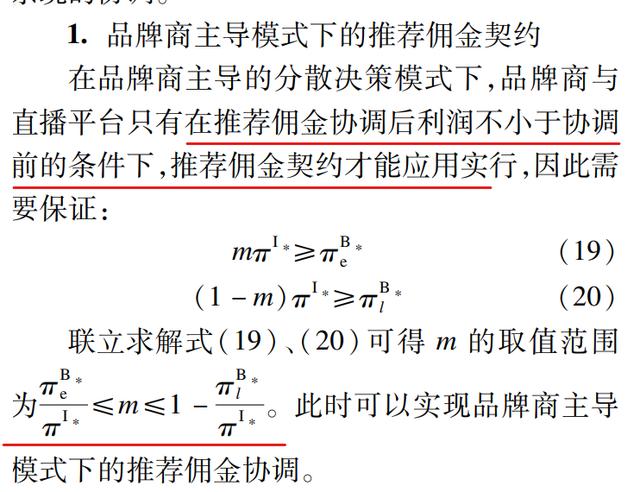四虎免费在线观看白丝 above直播回放，aba回放直播？