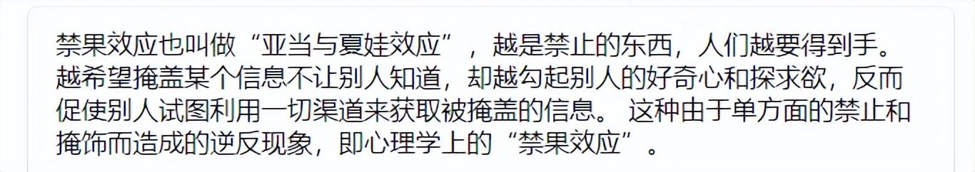 四虎免费在线观看白丝 作文捉蚊子趣事（蚊子的一百种死法作文）