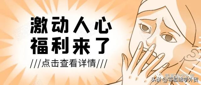 四虎免费在线观看白丝 怎么从网上找国外客户电话，怎么从网上找国外客户电话号码？