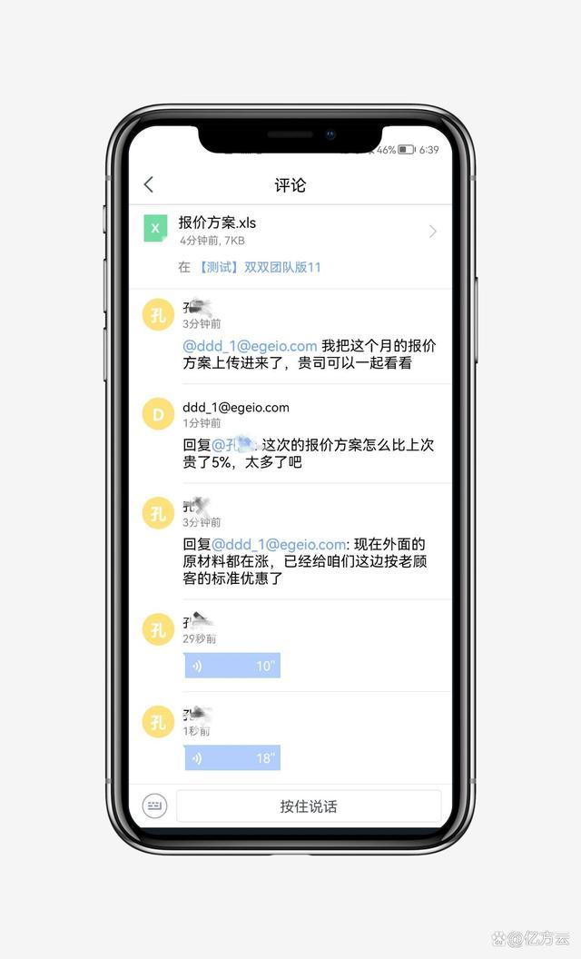 四虎免费在线观看白丝 企业云盘哪个最好最稳定安全（企业云盘哪个比较好）