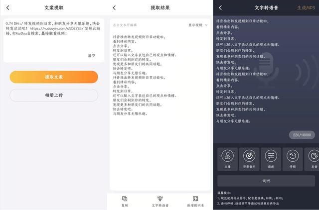 丝袜足交福利网址视频 抖音短视频去水印解析网站免费（抖音短视频去水印解析网站优米）