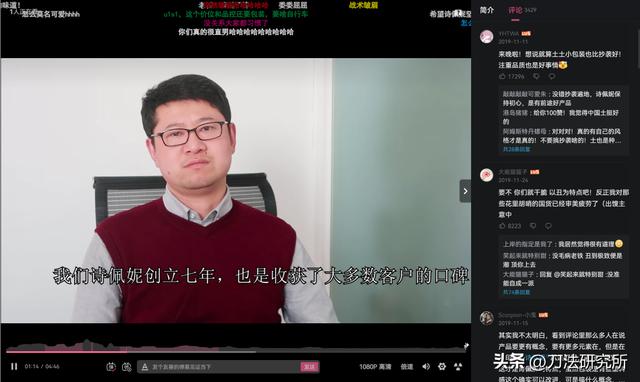 四虎免费在线观看白丝 up是个什么样的直播平台，up直播平台正规吗？