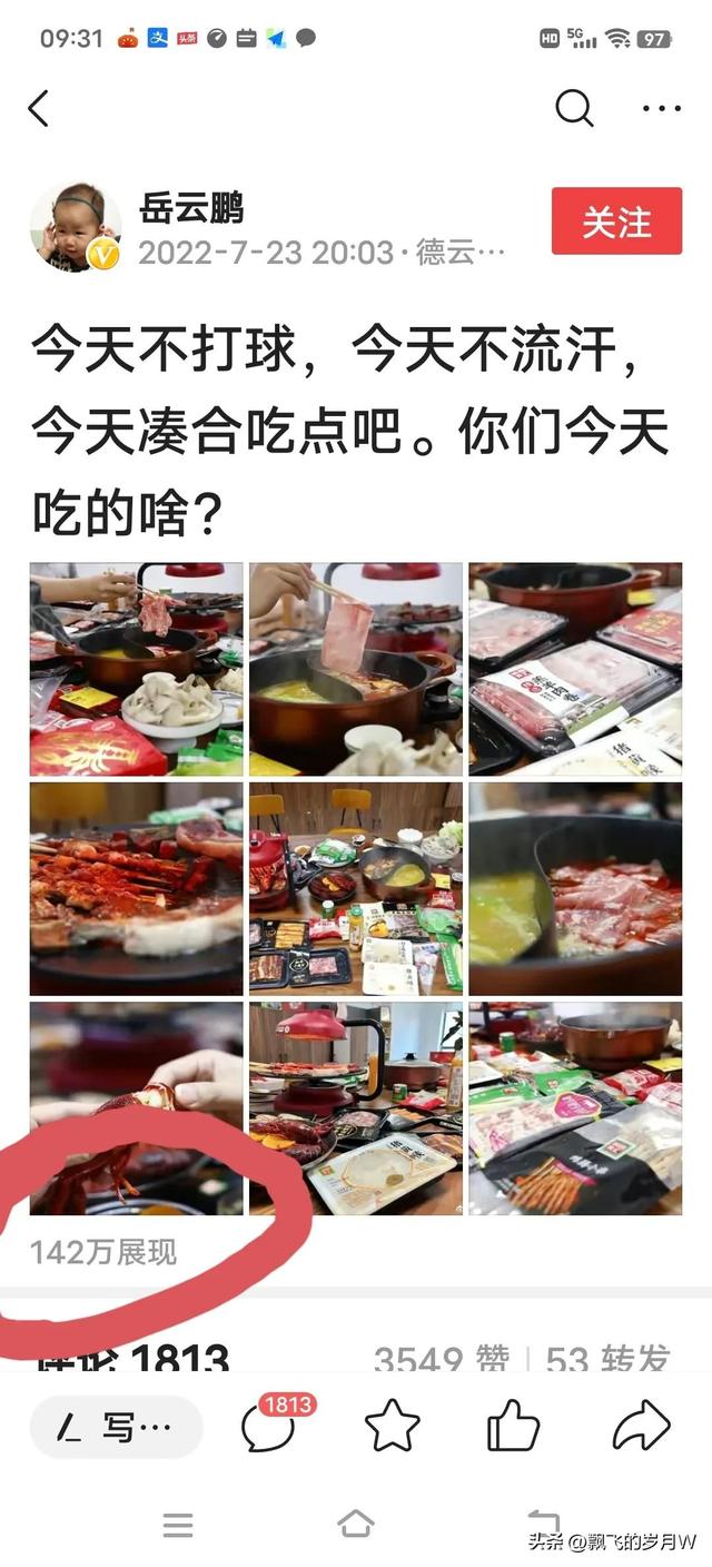 探花流出视频在线观看 发什么作品容易涨粉丝（一般发多少作品能涨粉丝啊）