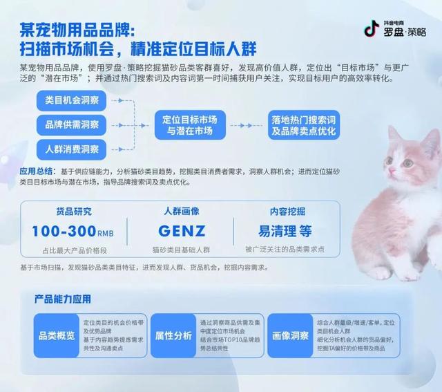 探花流出视频在线观看 华为手机抖音数据分析在哪里看，苹果手机抖音数据分析在哪里看？