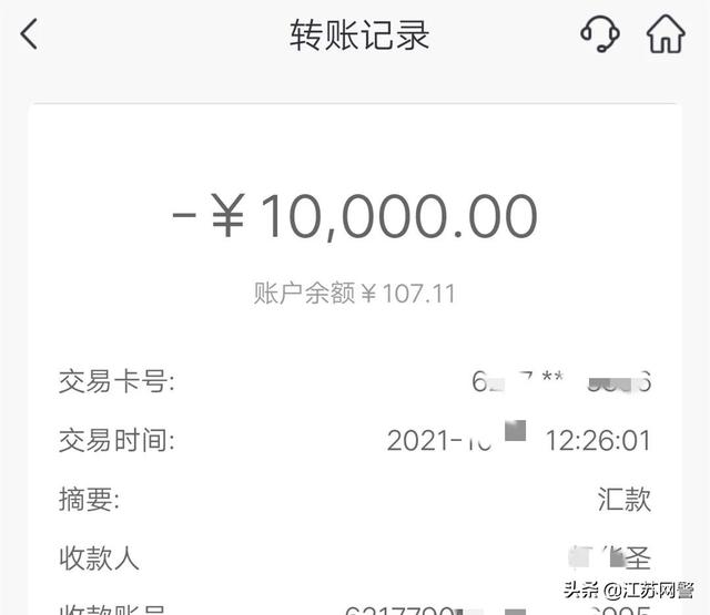 四虎免费在线观看白丝 猜单双大小的平台叫什么（平台猜数字大小单双）