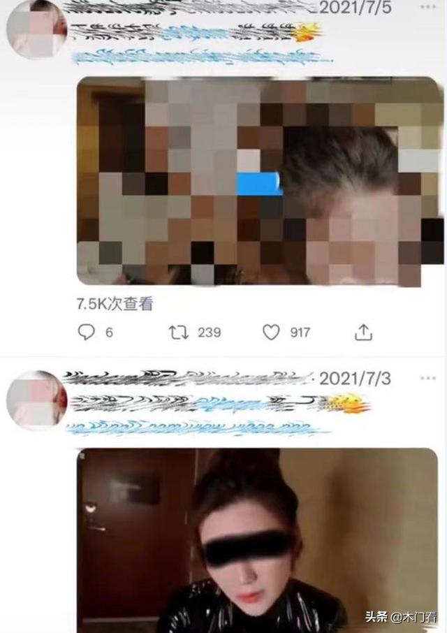 四虎免费在线观看白丝 网红“聂小雨”不雅视频曝光，女主换脸二次制作，本人已报警