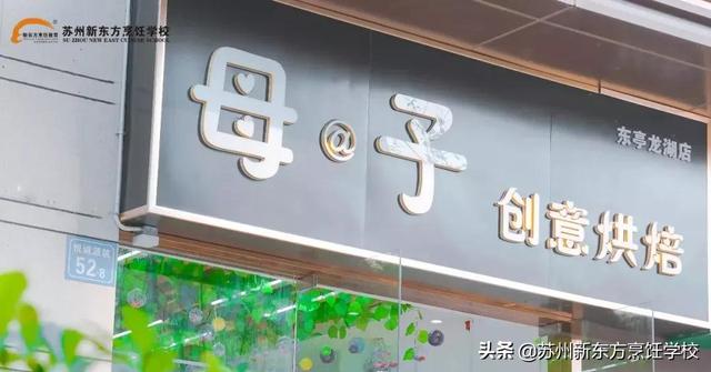 丝袜足交福利网址视频 diy蛋糕店的创业计划书，diy蛋糕店的创业计划书附录