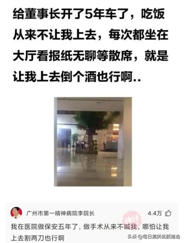 四虎免费在线观看白丝 淘宝评价福利传送门（淘宝的福利买家秀传送门）