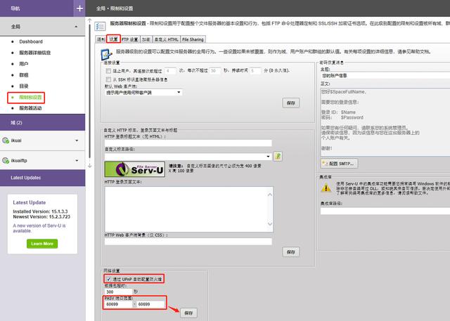 四虎免费在线观看白丝 自己搭建内网穿透服务器全端口犯法吗（如何搭建内网穿透服务器）
