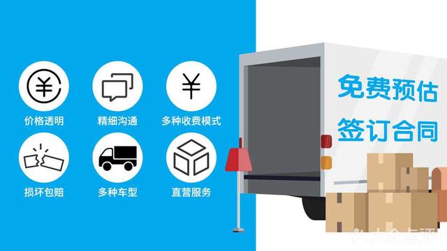 四虎免费在线观看白丝 公兴搬家公司官方电话（公兴搬家服务有限公司）