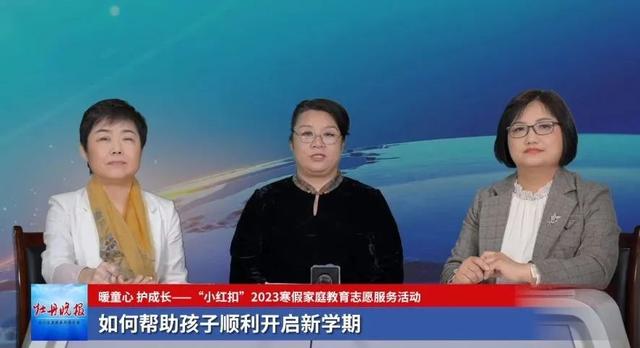 丝袜足交福利网址视频 家庭教育在线直播讲课，家庭教育课堂在线直播2021？