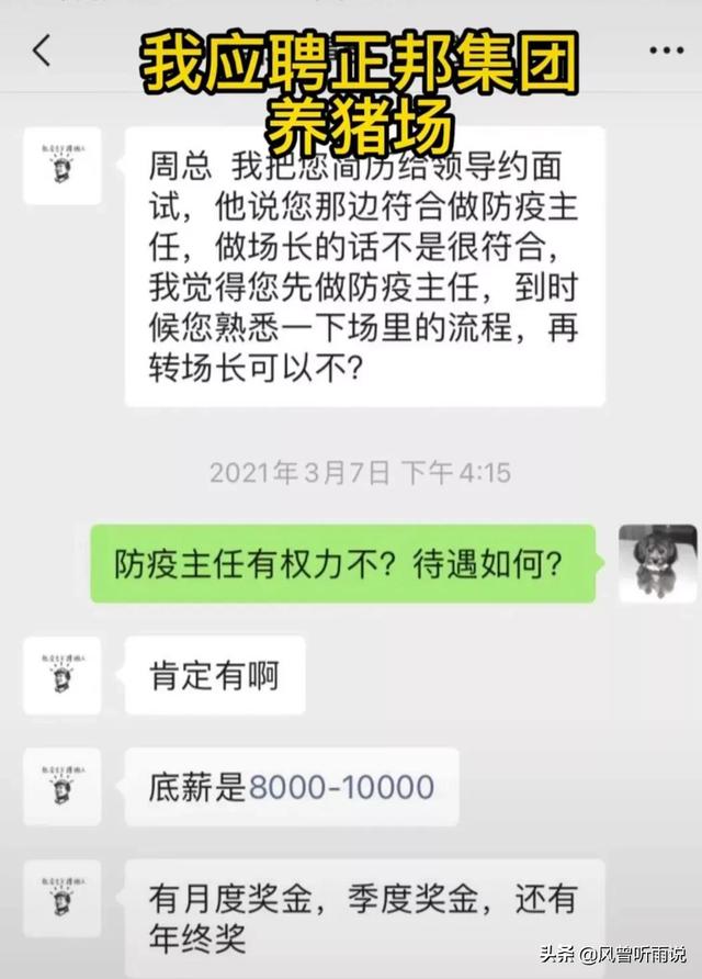 四虎免费在线观看白丝 没钱走投无路怎样创业呢，没钱走投无路怎样创业呢知乎？