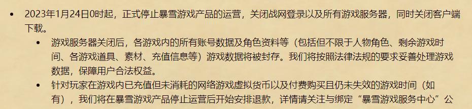 四虎免费在线观看白丝 炉石传说直播斗鱼怎么玩，炉石传说直播斗鱼怎么看？