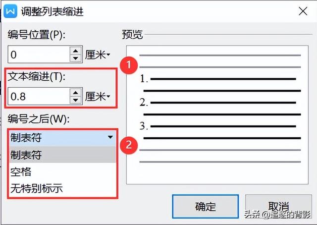 四虎免费在线观看白丝 项目符号怎么设置颜色，ppt项目符号怎么设置颜色？