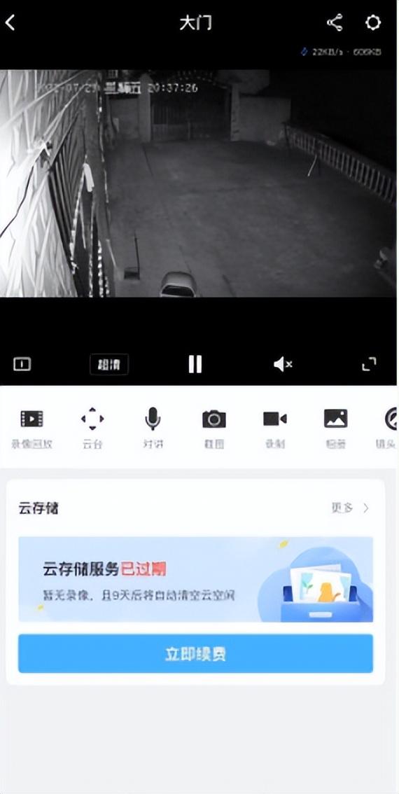 丝袜足交福利网址视频 网络摄像头合集是什么意思（网络摄像头合集是什么软件）