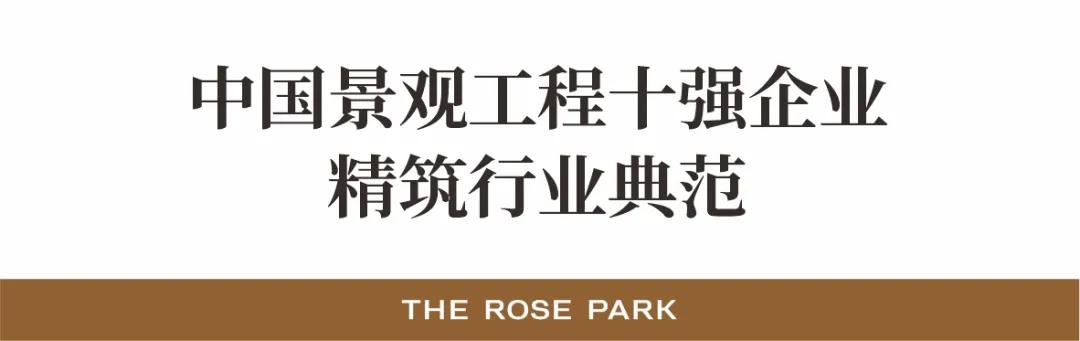 四虎免费在线观看白丝 中国景观设计公司10强简历（中国景观设计公司10强简介）