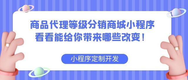 探花流出视频在线观看 小程序代理小程序开发，小程序 代理？