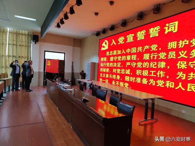丝袜足交福利网址视频 党员转正程序流程，党员转正程序流程图？