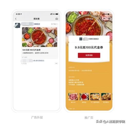 探花流出视频在线观看 朋友圈附近推，一款本地生活行业商家的拓客神器