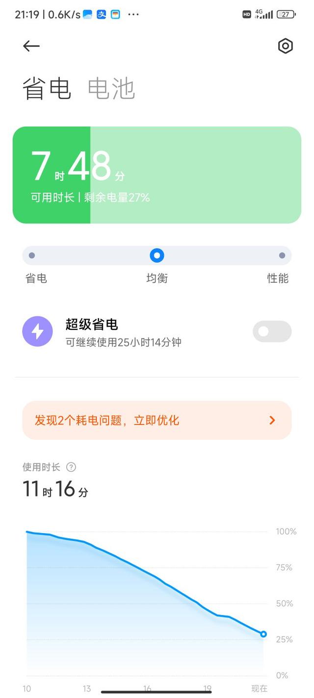 丝袜足交福利网址视频 京东plus会员优惠券哪里领取（京东plus会员在哪里领券）
