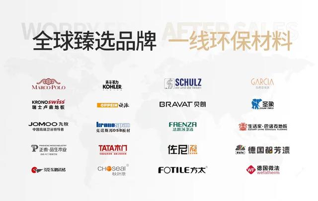 探花流出视频在线观看 成都好口碑装修公司排名榜（成都好口碑装修公司排名前十名）