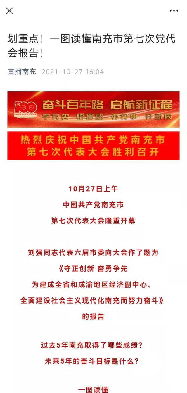 探花流出视频在线观看 贪吃蛇大橙子的直播间？橙子的直播间叫什么