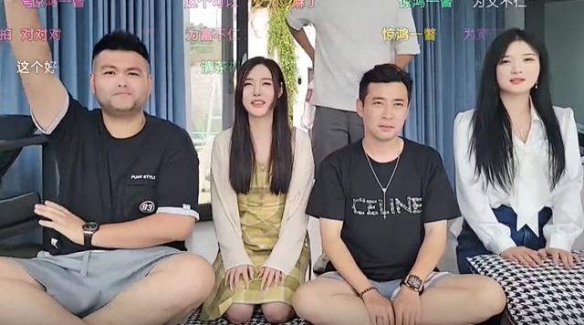 探花流出视频在线观看 直播间游戏惩罚搞笑有趣的，直播惩罚有趣的游戏？