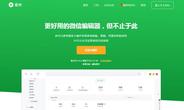 四虎免费在线观看白丝 活码二维码制作软件（如何生成活码二维码）