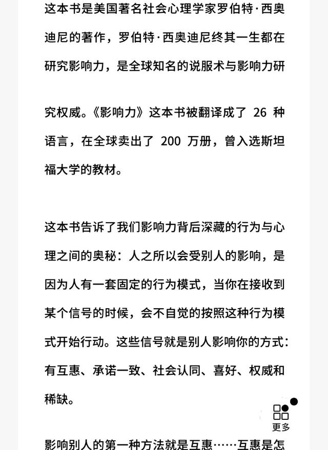 探花流出视频在线观看 拆书稿平台（拆书稿平台有哪些）