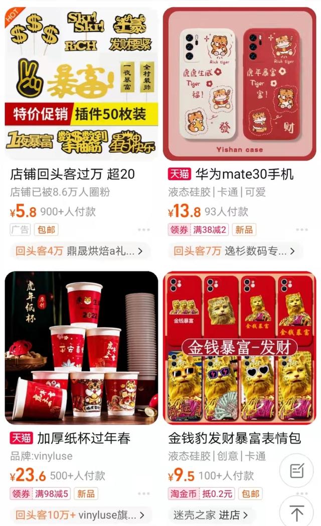 丝袜足交福利网址视频 抖音表情含义图2022高清，抖音表情含义图2022高清图片？