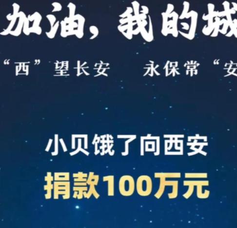 丝袜足交福利网址视频 抖音胜仔年收入多少，抖音胜仔靠什么赚钱？
