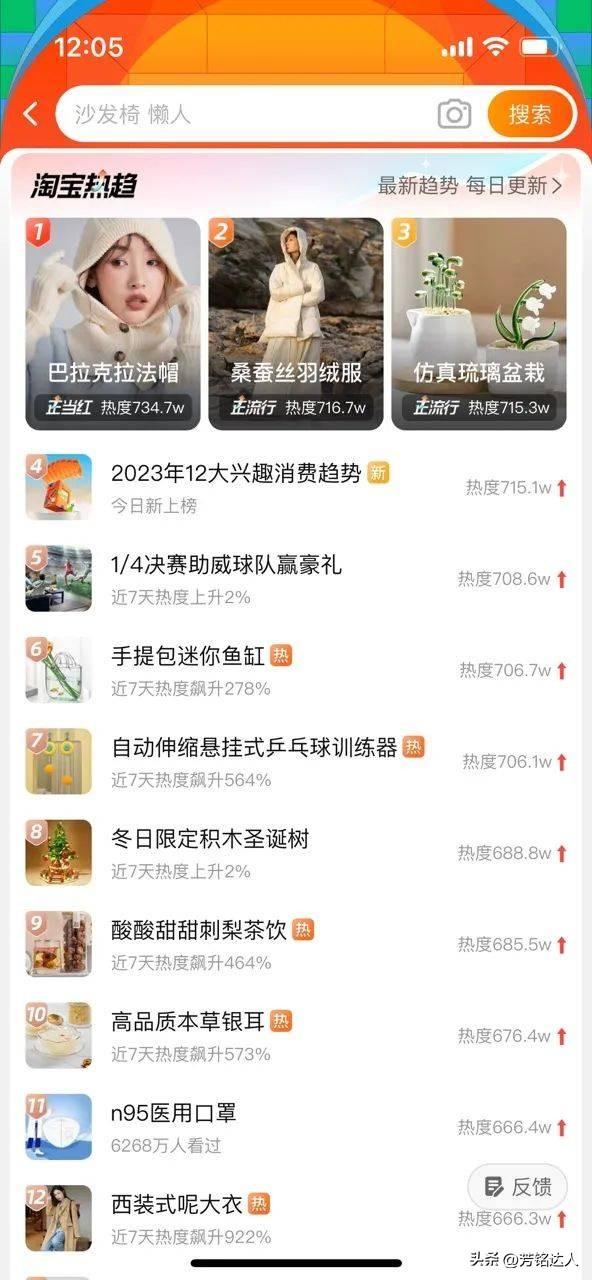 丝袜足交福利网址视频 淘宝浏览过的视频在哪里找，淘宝喜欢的视频在哪里找？